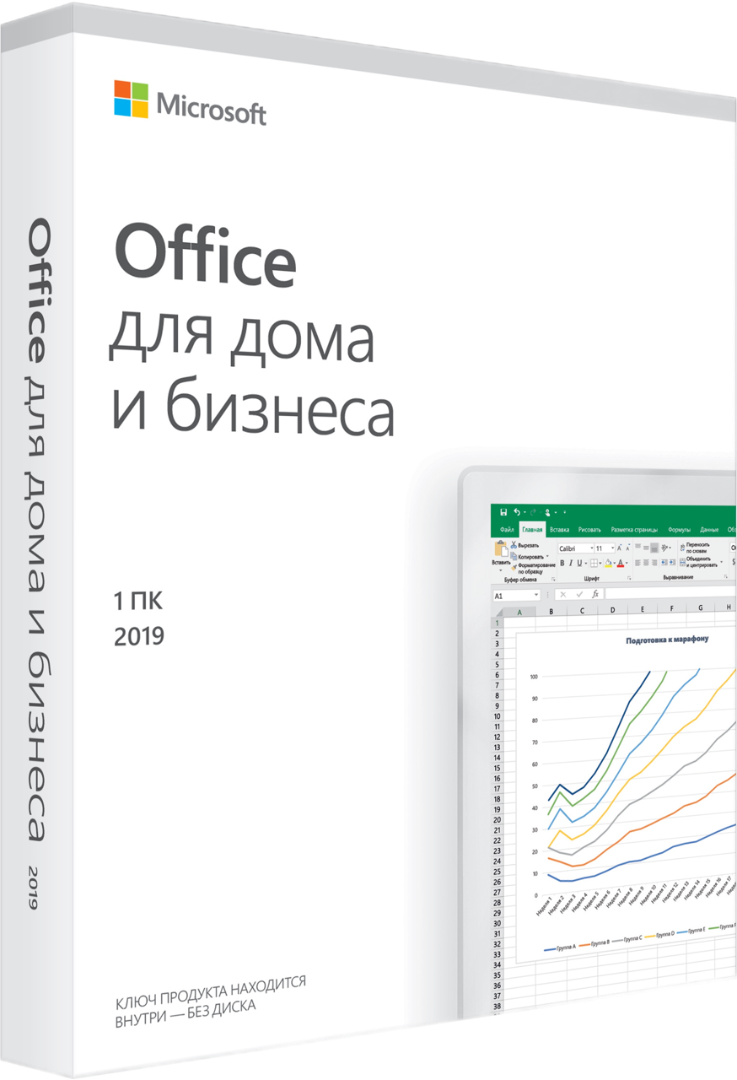 Microsoft Office 2016 Pro Plus Электронный ключ (ESD)